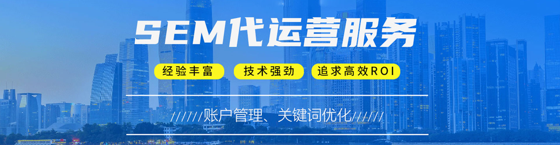 合山信息流广告