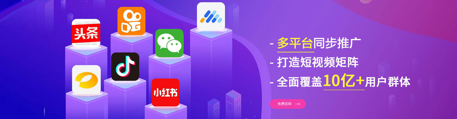 合山百度信息流