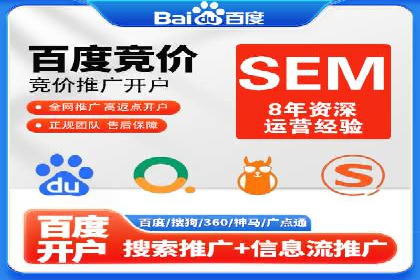 SEM竞价培训：实战案例深度剖析