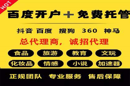信息流营销案例分析：提升品牌知名度实战技巧