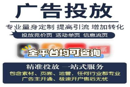 揭秘SEM代运营的成功要素与策略